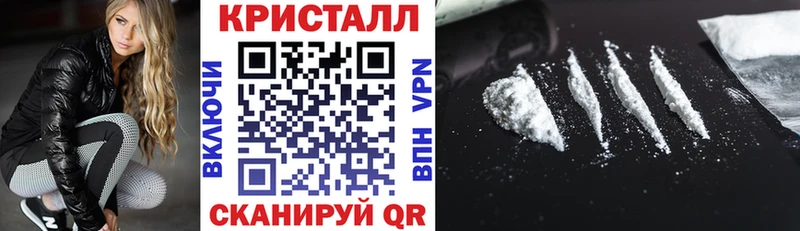 что такое наркотик  Ачхой-Мартан  Амфетамин Розовый 