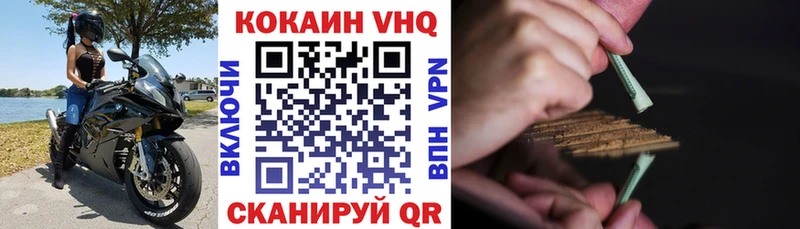 КОКАИН Боливия  МЕГА зеркало  Ачхой-Мартан 