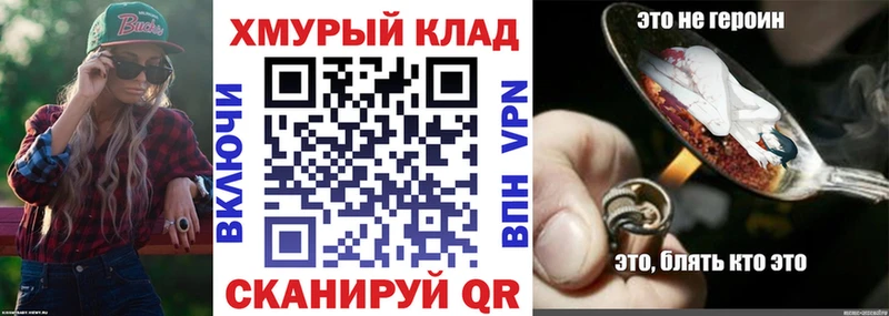 где купить наркоту  Ачхой-Мартан  ГЕРОИН афганец 