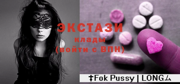 MDMA Алексин