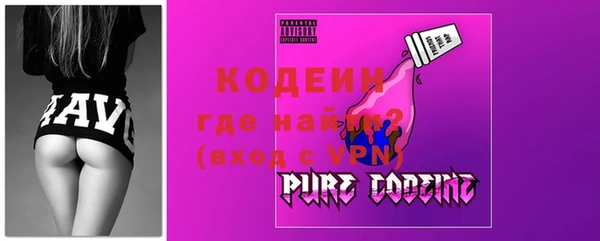 прущие грибы Абинск