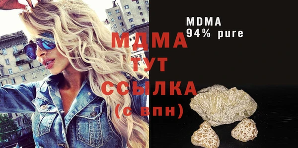 MDMA Алексин