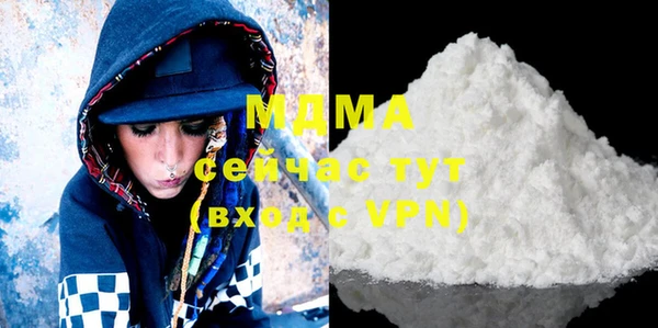 MDMA Алексин