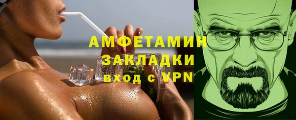 MDMA Алексин
