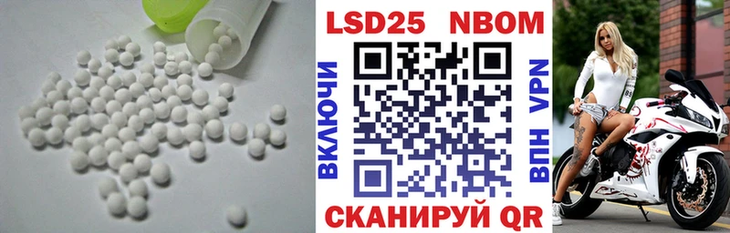 гидра ССЫЛКА  Ачхой-Мартан  Лсд 25 экстази кислота 