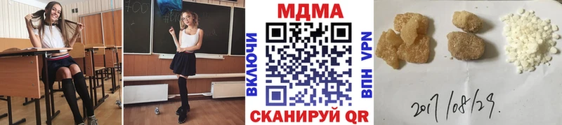 MDMA кристаллы  наркота  blacksprut ссылки  Ачхой-Мартан 