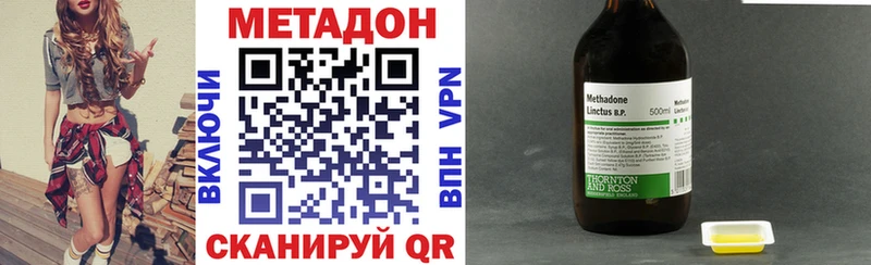 МЕТАДОН белоснежный Ачхой-Мартан