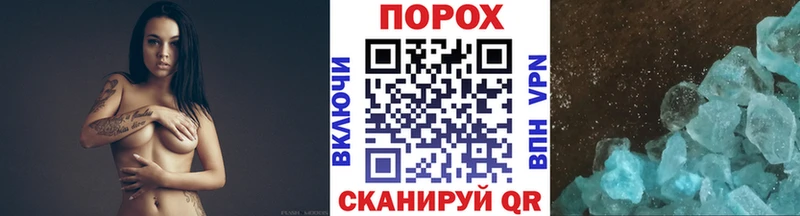 блэк спрут ONION  Ачхой-Мартан  МЕТАМФЕТАМИН винт 