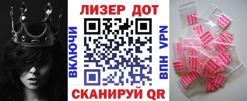 Наркотические марки 1,5мг цены mega сайт Ачхой-Мартан