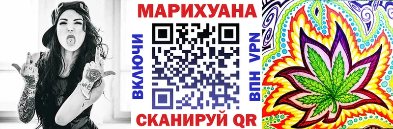купить закладку  Ачхой-Мартан  блэк спрут как зайти  Бошки Шишки MAZAR 